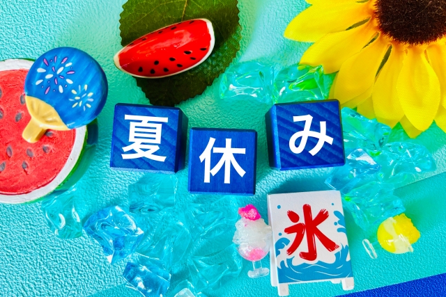 【夏休みの過ごし方】子供と楽しい時間を！幼児～小学生向けアイデア集